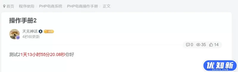 本站幻灯片美化教程 - 代码仓库论坛 - 彬红茶博客