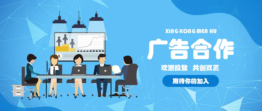 图片[1] - 广告招租&广告合作 - 彬红茶博客