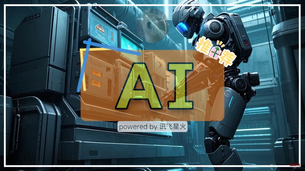 图片[1] - AI聊天 - 彬红茶博客