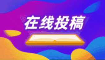 图片[2] - 子比主题美化 – 在线投稿联系方式小工具模块 - 彬红茶博客