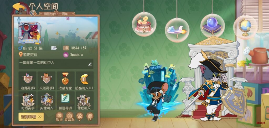 图片[1] - 联系方式大全 - 彬红茶博客