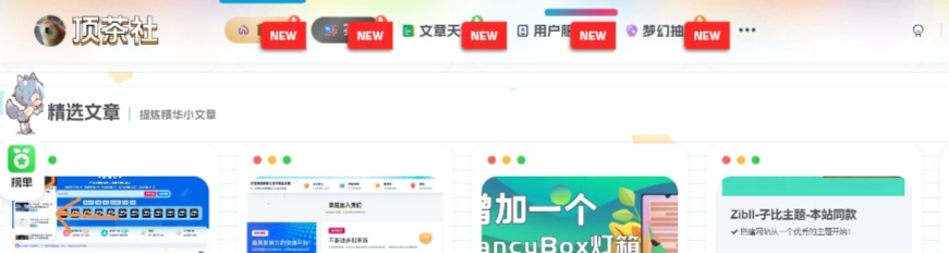 图片[2] - 彬红茶博客