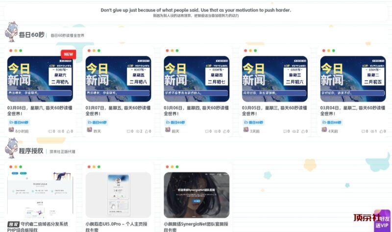 子比主题美化 – 最新发布文章列表角标美化 - 彬红茶博客