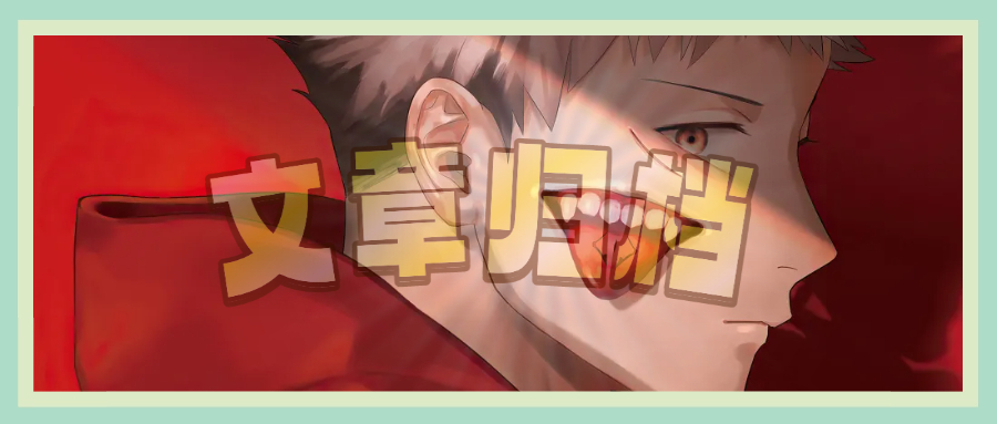 彬红茶博客 - 彬红茶的个人笔记