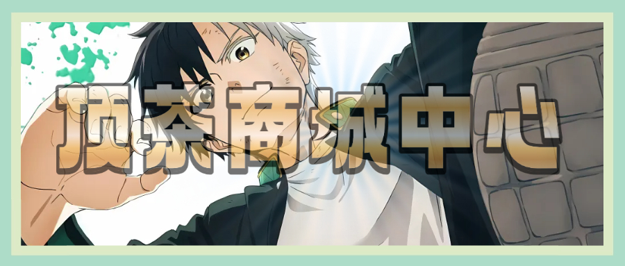 彬红茶博客 - 🫧资源地摊站