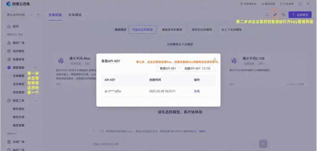 图片[9] - 子比AI绘画视频插件(最新1.9.3已停更) - 彬红茶博客