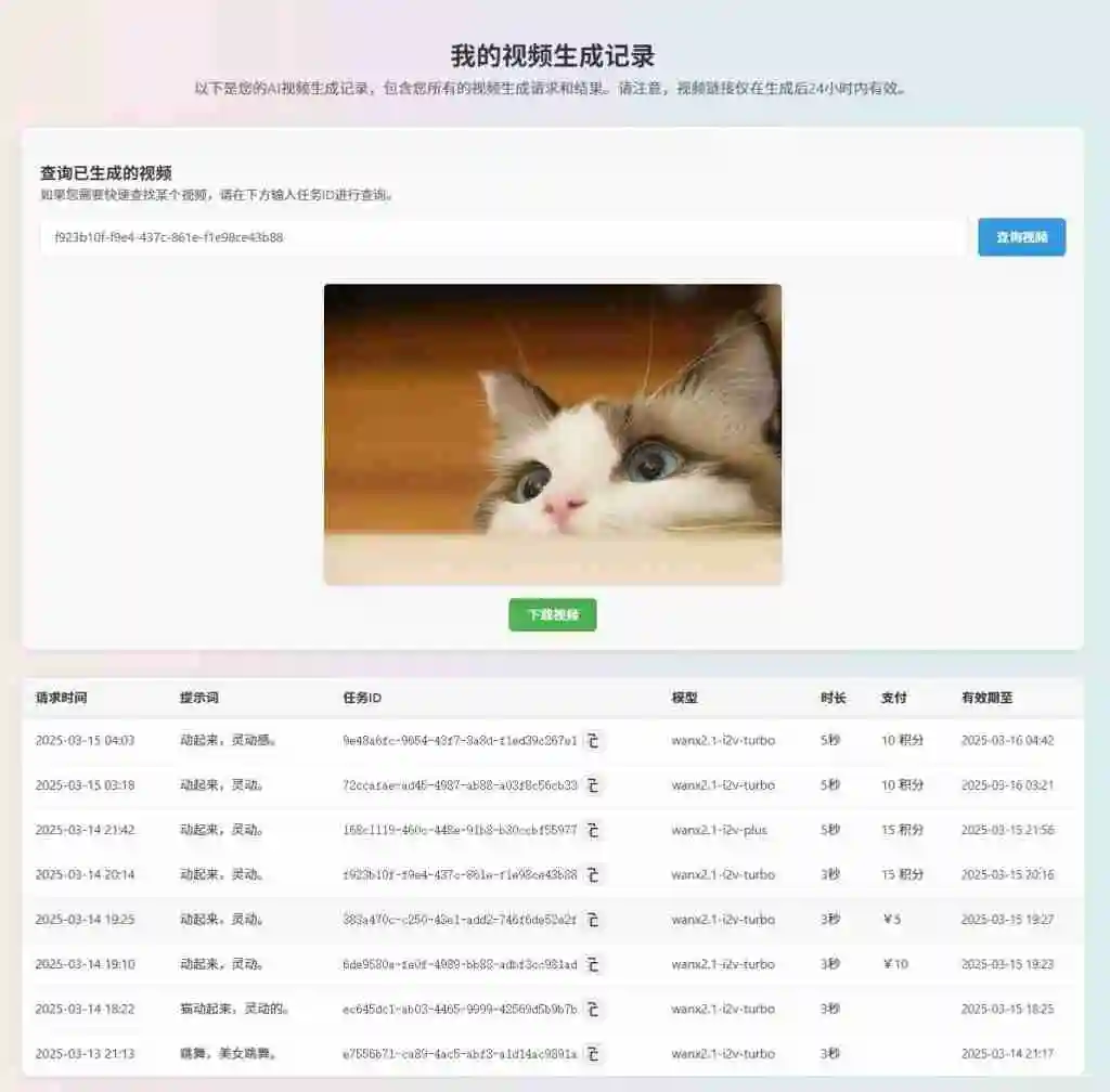 图片[2] - 子比AI绘画视频插件(最新1.9.3已停更) - 彬红茶博客