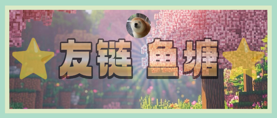 彬红茶博客 - 分享生活 热爱生活