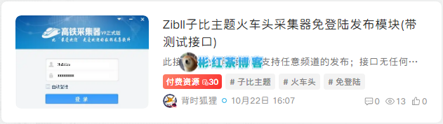 图片[2] - 彬红茶博客