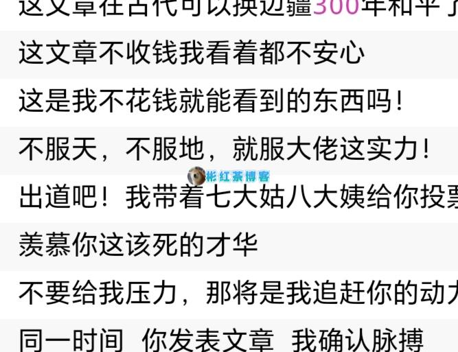 网站通用：随机一言评论语api接口制作详细教程 - 彬红茶博客