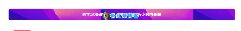子比主题美化 – 背景文字介绍的样式代码 - 彬红茶博客
