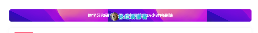 子比主题美化 – 背景文字介绍的样式代码 - 彬红茶博客