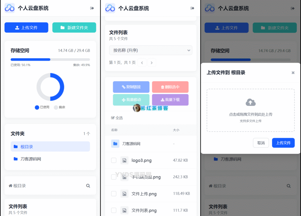 图片[3] - 彬红茶博客