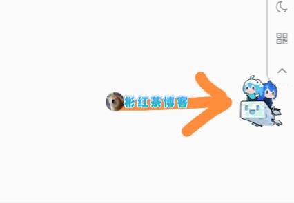 子比主题美化 – 仿哔哩哔哩网站页面回顶部的火箭 - 彬红茶博客