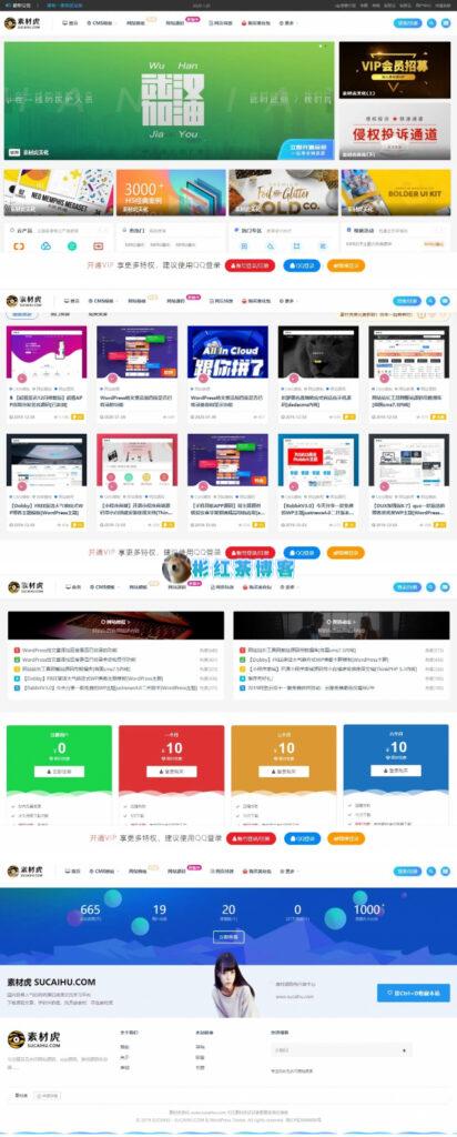 图片[2] - 彬红茶博客