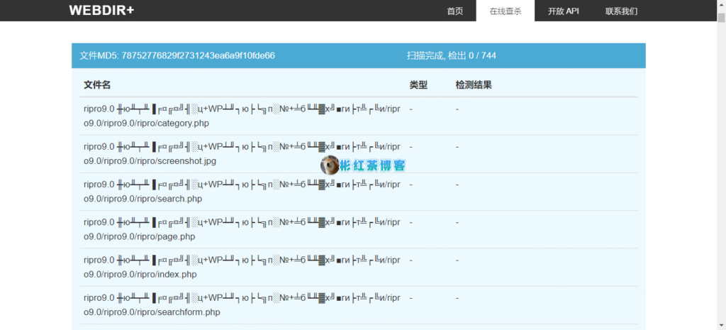 图片[3] - 彬红茶博客