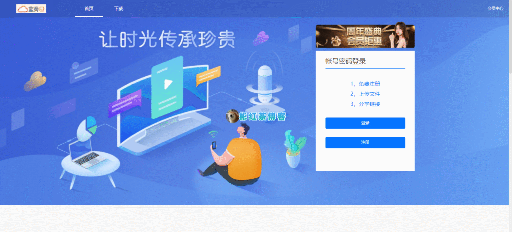 图片[2] - 彬红茶博客