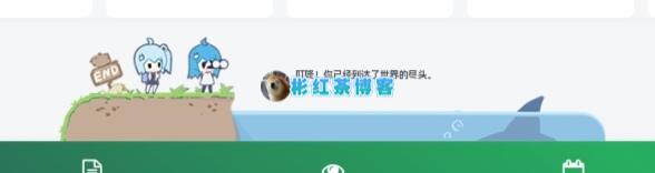 子比主题美化 – 仿造bilibili列表底部效果 - 彬红茶博客