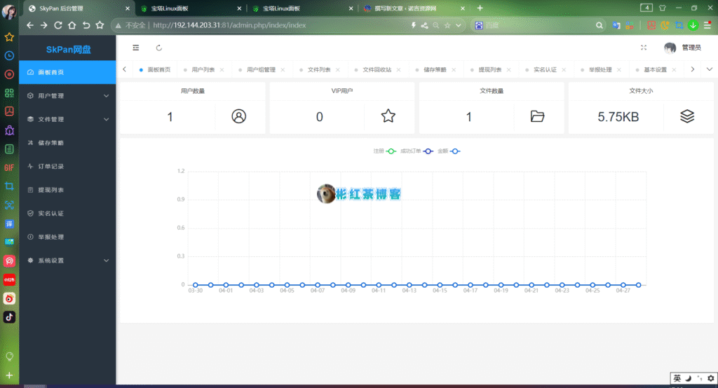 图片[2] - 【V7】【亲测运营】闪客网盘系统源码 已测试对接腾讯COS及本地和支付（支持限速+按时收费+文件分享+可对接易支付）修复版 - 彬红茶博客