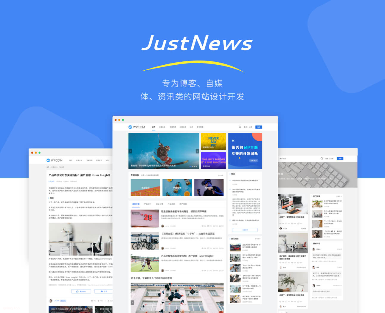 【编号F4】Justnews主题6.16.7开心版+QApress插件 - 彬红茶博客