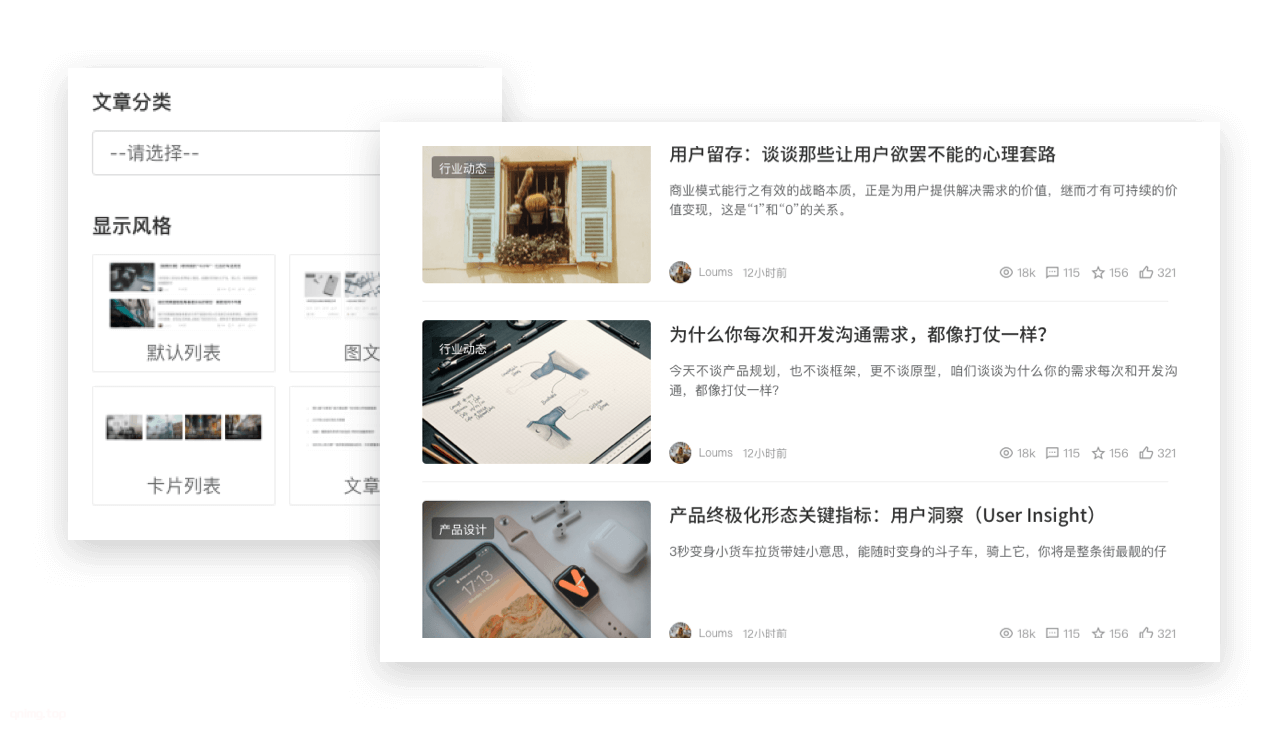 图片[2] - 【编号F4】Justnews主题6.16.7开心版+QApress插件 - 彬红茶博客