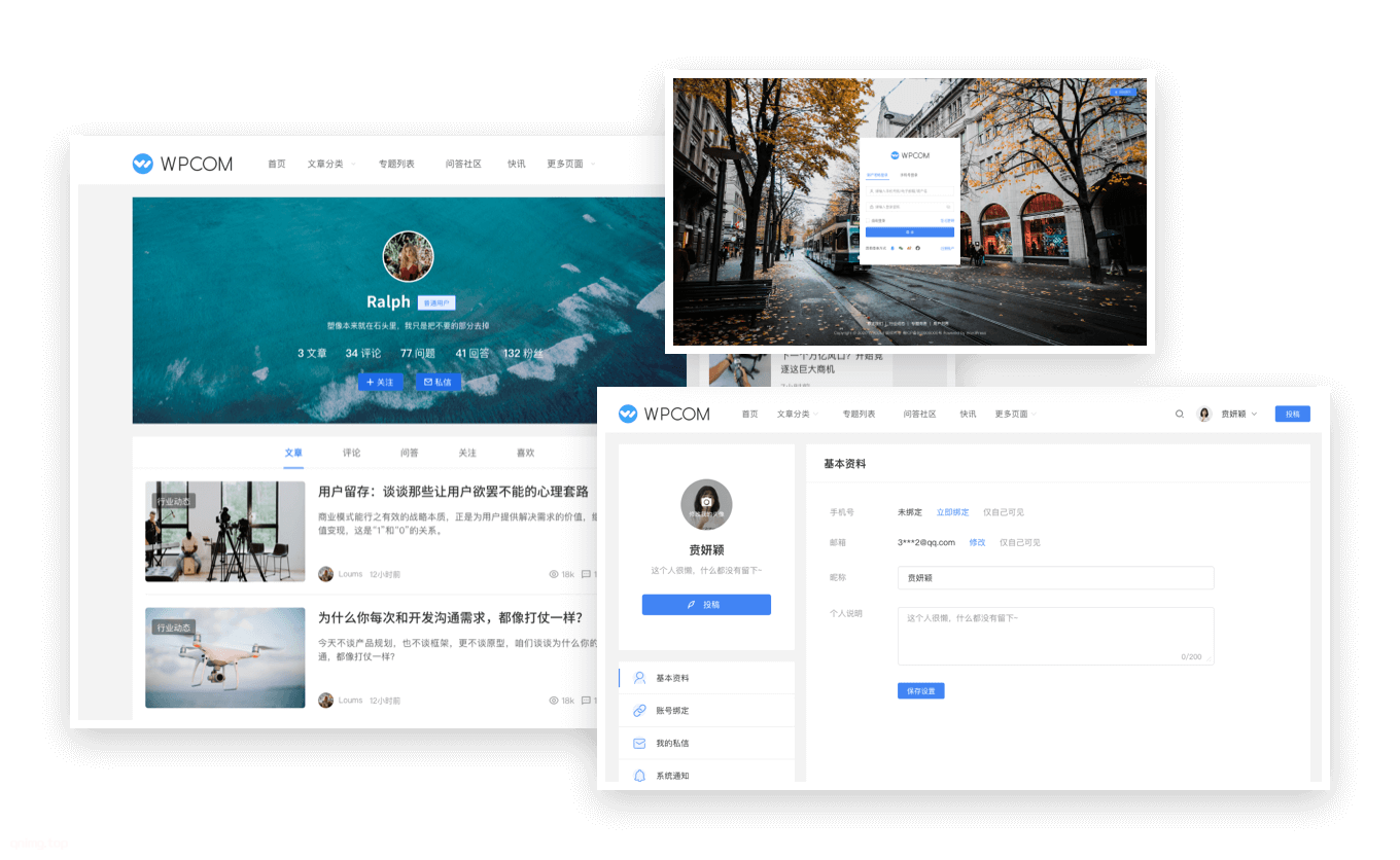 图片[3] - 【编号F4】Justnews主题6.16.7开心版+QApress插件 - 彬红茶博客