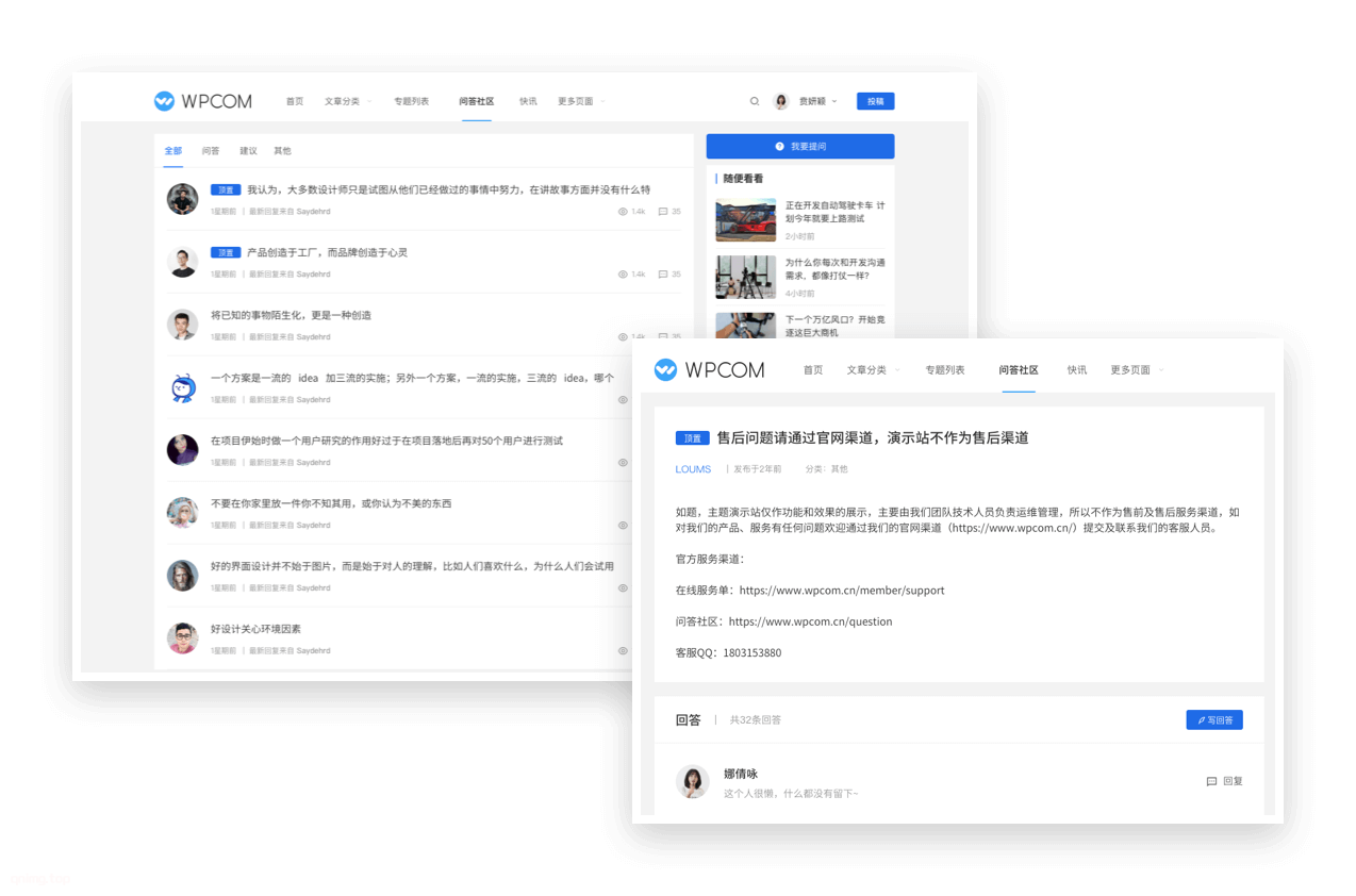 图片[4] - 【编号F4】Justnews主题6.16.7开心版+QApress插件 - 彬红茶博客