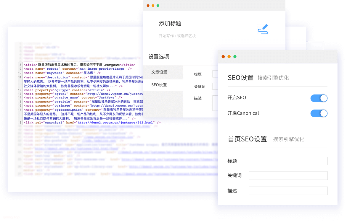 图片[6] - 【编号F4】Justnews主题6.16.7开心版+QApress插件 - 彬红茶博客
