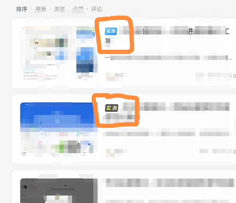 子比主题美化 – 文章封面角标美化（可单独设置）(共2页) - 彬红茶博客