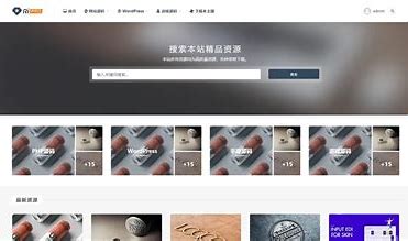 图片[2] - 【编号F16】Ripro V5日主题6.4.0开心破解版下载 WordPress主题 - 彬红茶博客