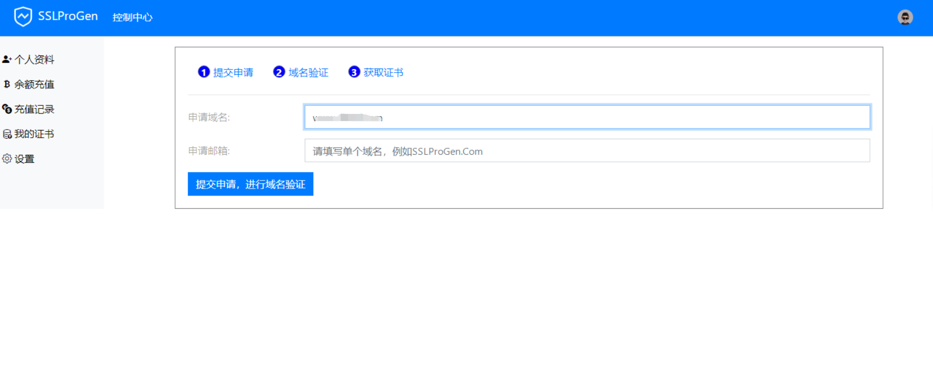 图片[3] - 【编号F14】2024新SSL证书在线申请系统源码 | 支持API接口 - 彬红茶博客