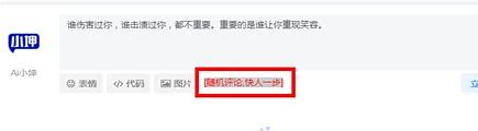 搭建一个属于自己的PHP随机夸夸、随机一言API接口 - 彬红茶博客