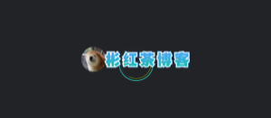 子比主题美化 - 几款外链GO跳转页面 - 彬红茶博客